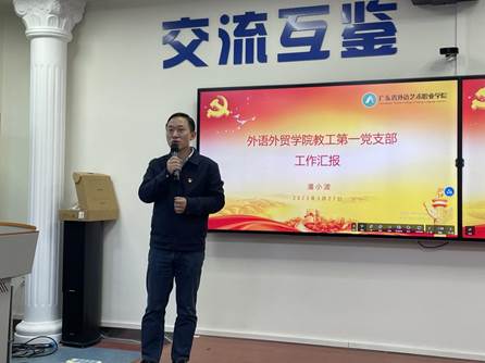 说明: 微信图片_20230328150948