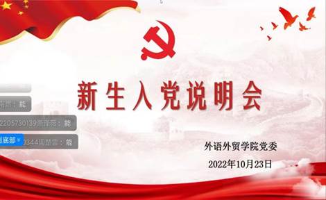说明: 微信图片_20221102125234