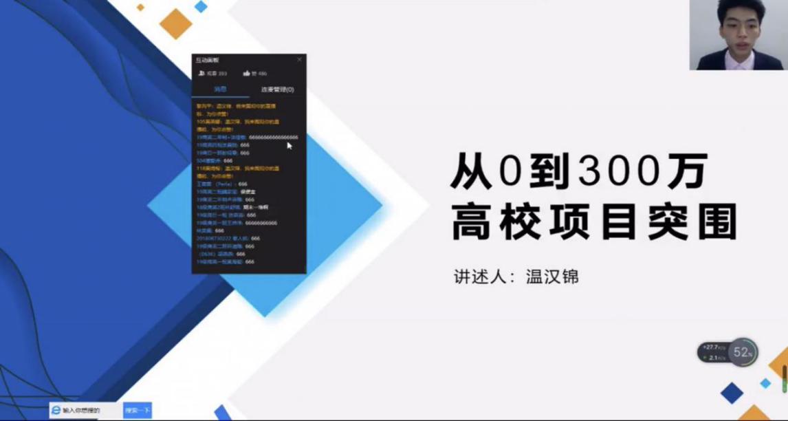 说明: 微信图片_20200423113058