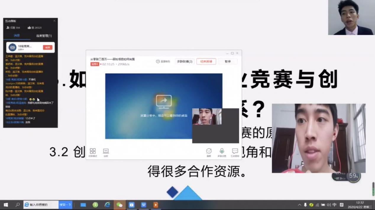 说明: 微信图片_20200423113116